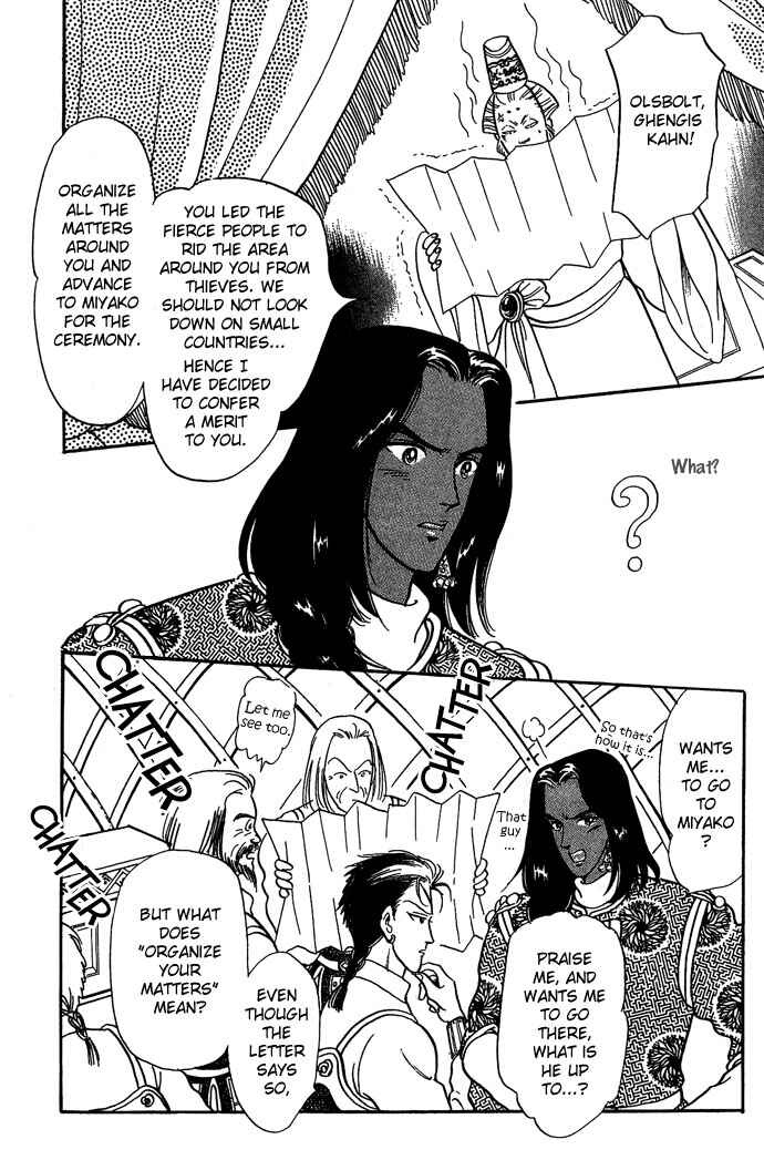 Page 45 Chapter 8 Tenma no Ketsuzoku