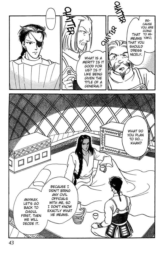 Page 46 Chapter 8 Tenma no Ketsuzoku