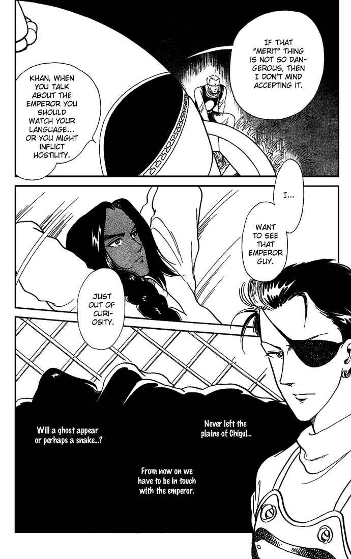 Page 47 Chapter 8 Tenma no Ketsuzoku