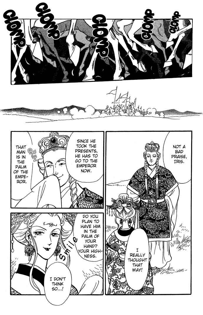 Page 50 Chapter 8 Tenma no Ketsuzoku