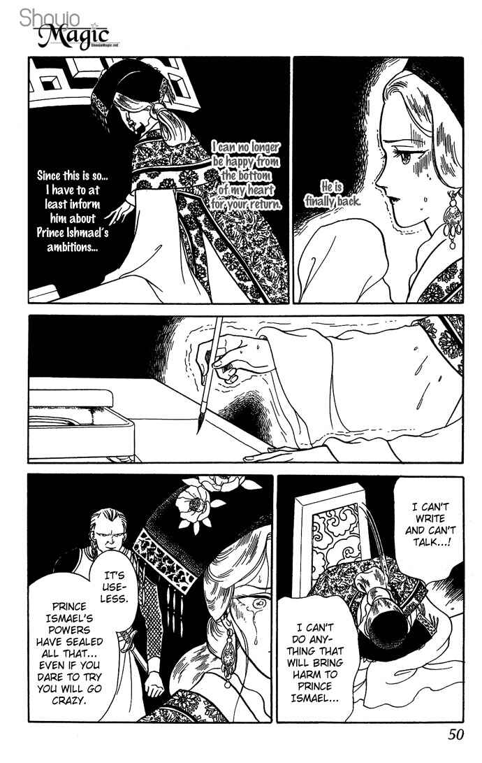 Page 53 Chapter 8 Tenma no Ketsuzoku