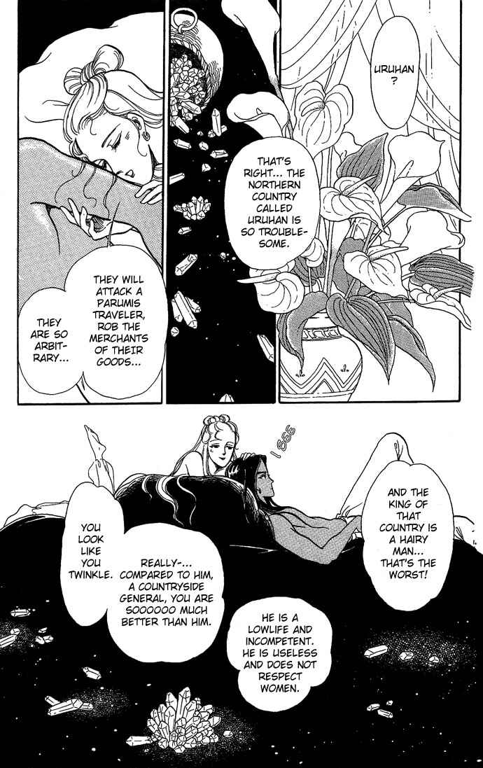Page 6 Chapter 8 Tenma no Ketsuzoku