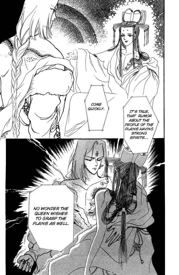 Page 10 Chapter 3 Tenma no Ketsuzoku