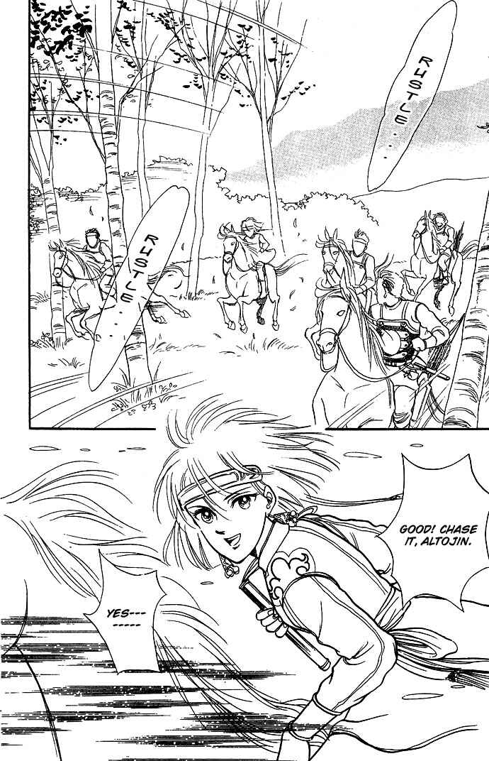 Page 13 Chapter 3 Tenma no Ketsuzoku