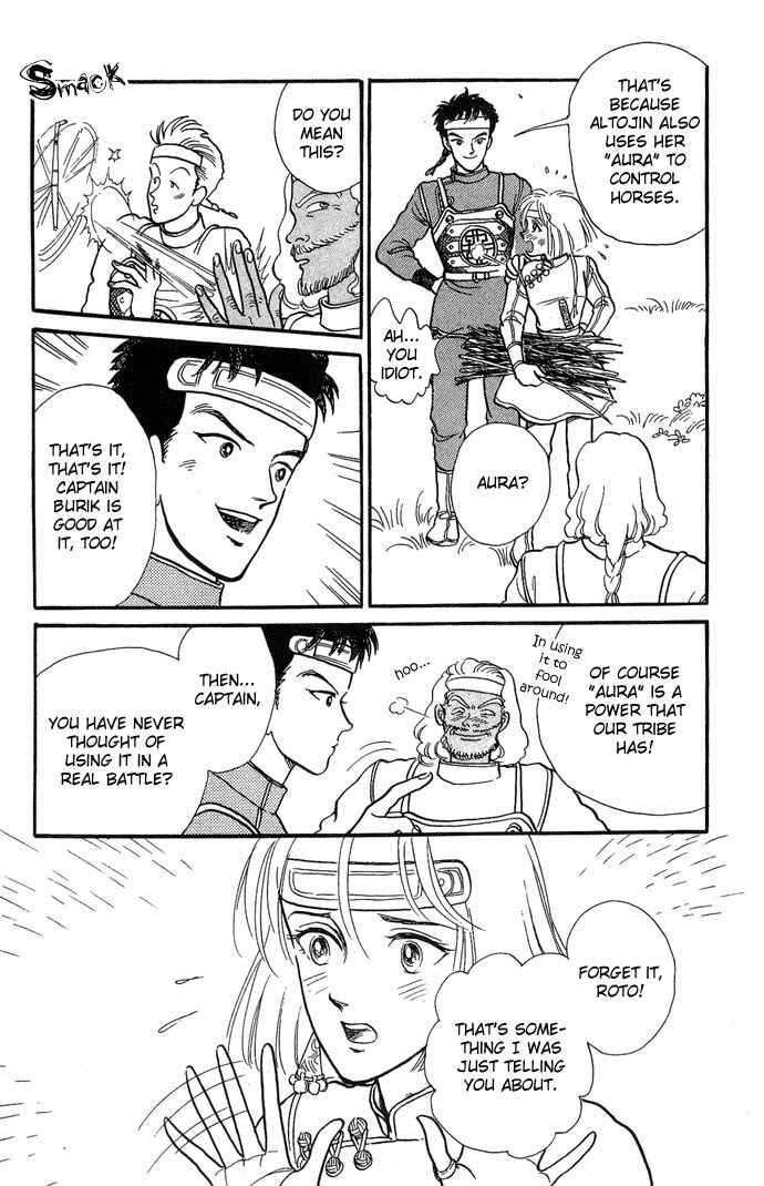 Page 16 Chapter 3 Tenma no Ketsuzoku