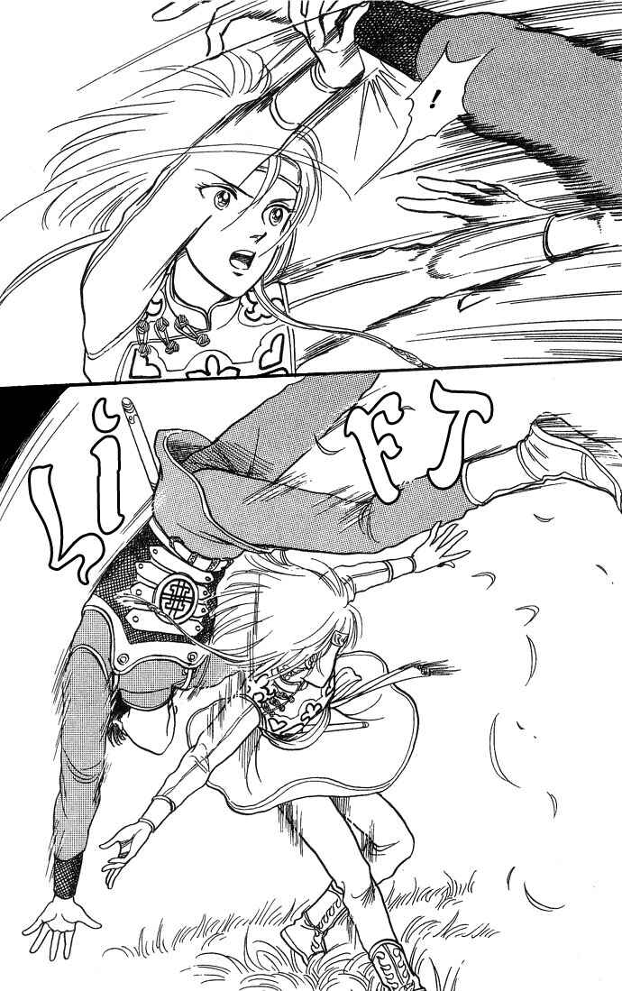Page 18 Chapter 3 Tenma no Ketsuzoku