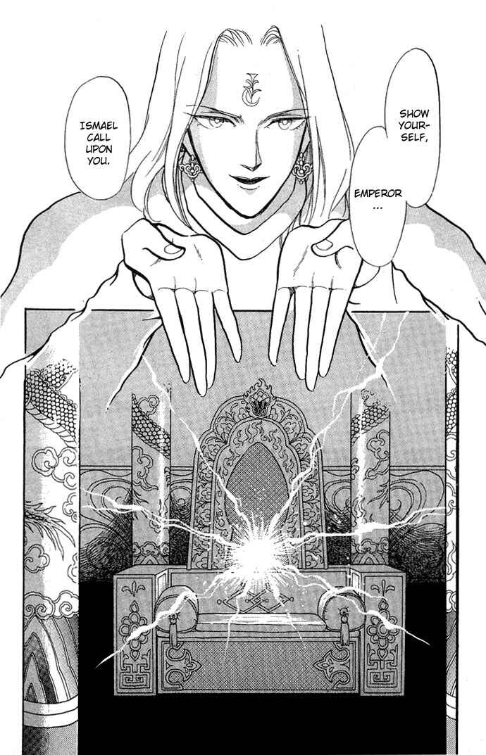 Page 3 Chapter 3 Tenma no Ketsuzoku