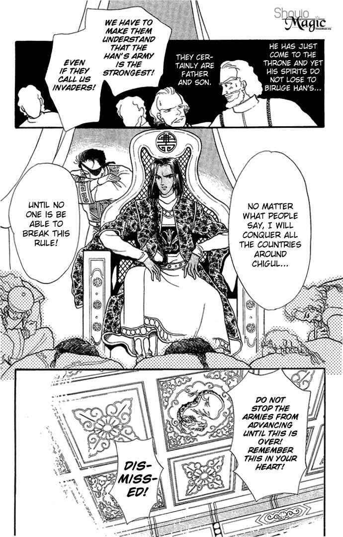 Page 30 Chapter 3 Tenma no Ketsuzoku