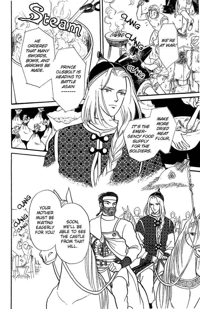 Page 31 Chapter 3 Tenma no Ketsuzoku