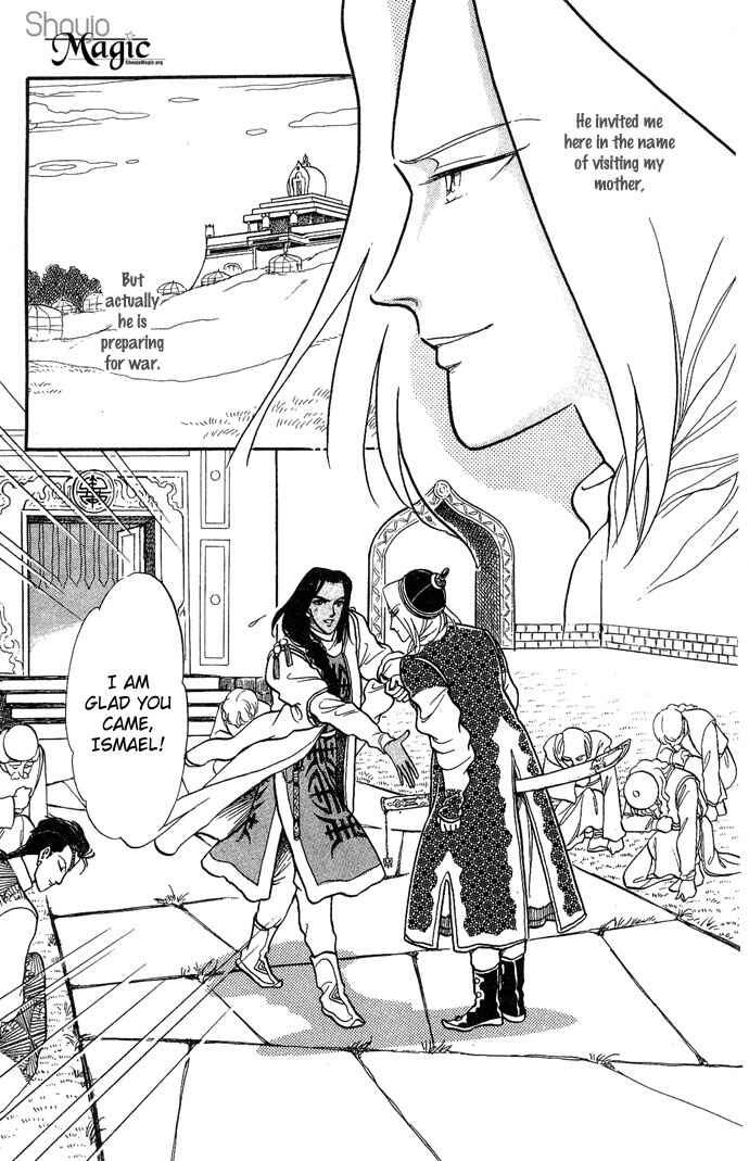 Page 32 Chapter 3 Tenma no Ketsuzoku