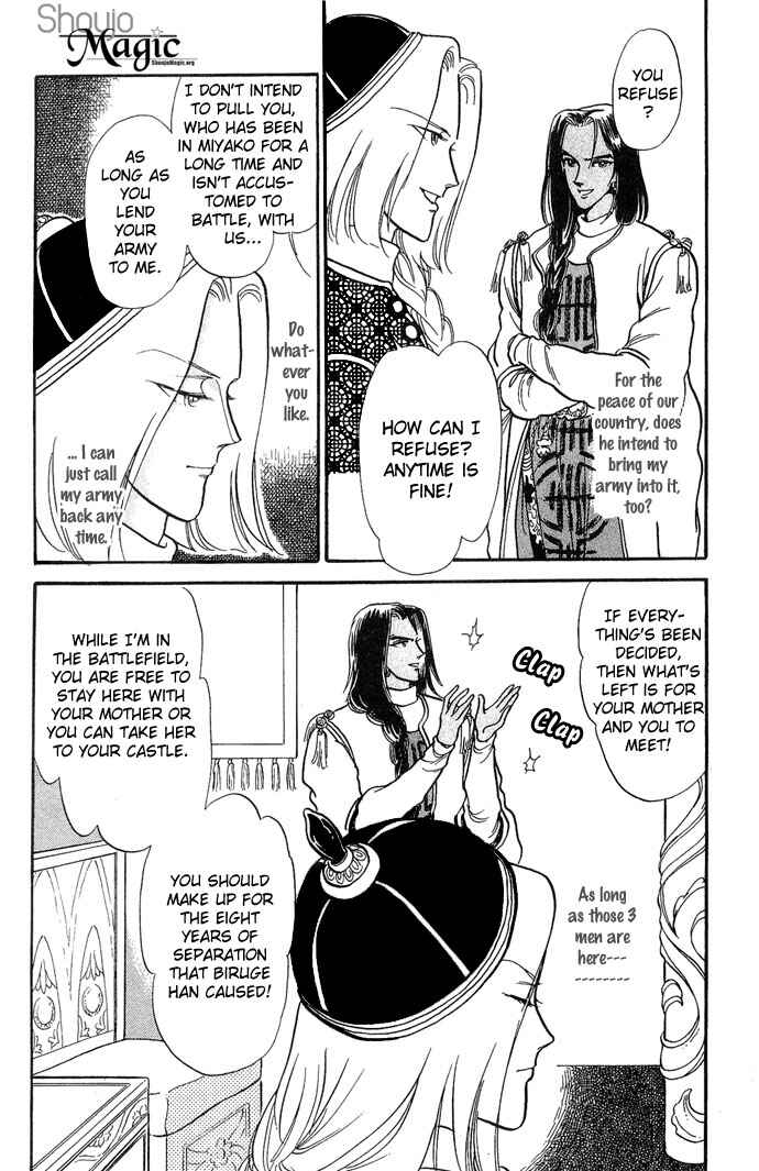 Page 35 Chapter 3 Tenma no Ketsuzoku