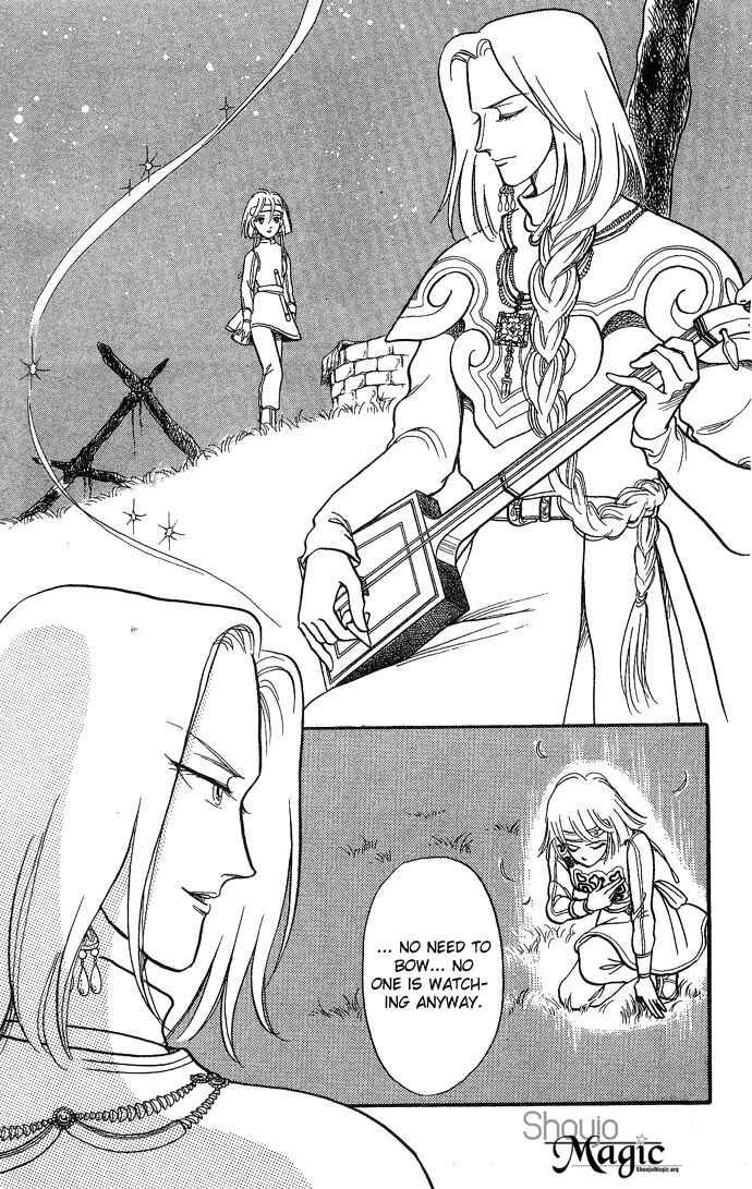 Page 44 Chapter 3 Tenma no Ketsuzoku