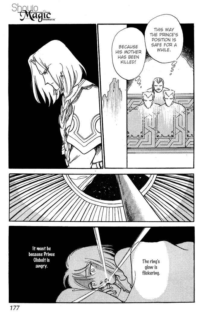 Page 54 Chapter 3 Tenma no Ketsuzoku