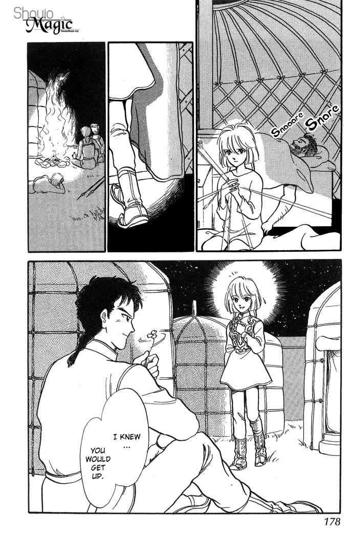 Page 55 Chapter 3 Tenma no Ketsuzoku