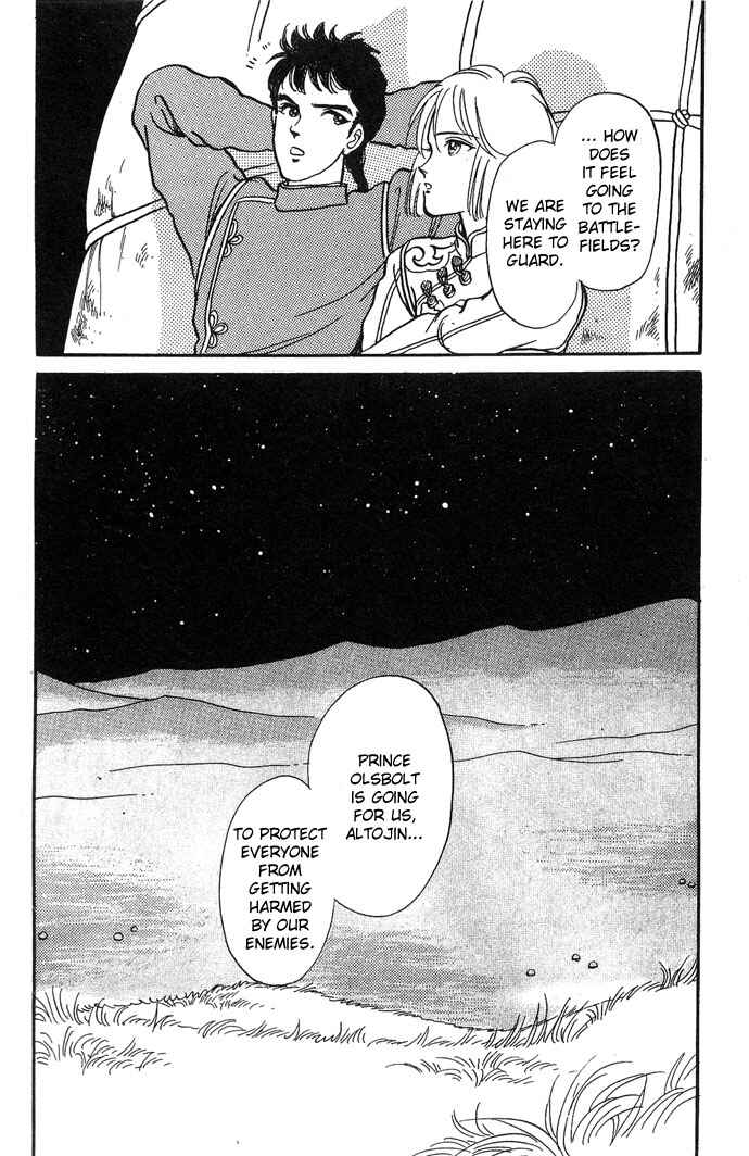 Page 56 Chapter 3 Tenma no Ketsuzoku