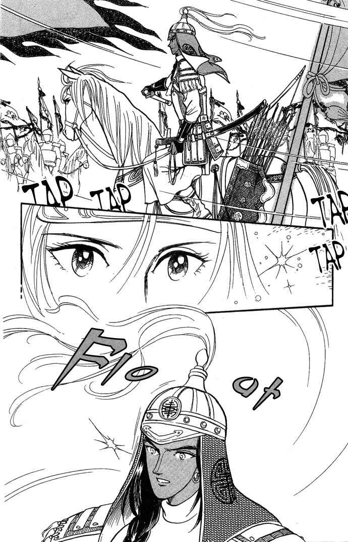 Page 61 Chapter 3 Tenma no Ketsuzoku