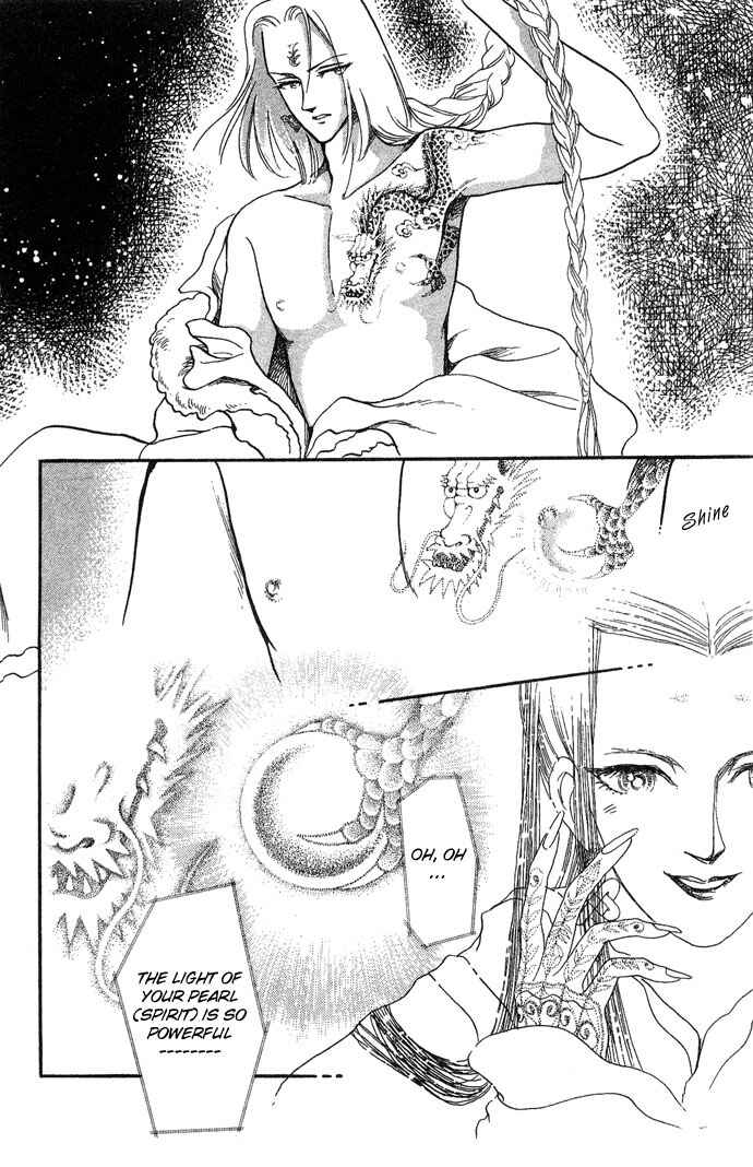 Page 9 Chapter 3 Tenma no Ketsuzoku