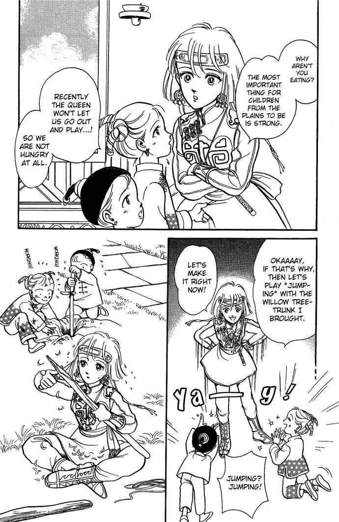 Page 11 Chapter 7 Tenma no Ketsuzoku