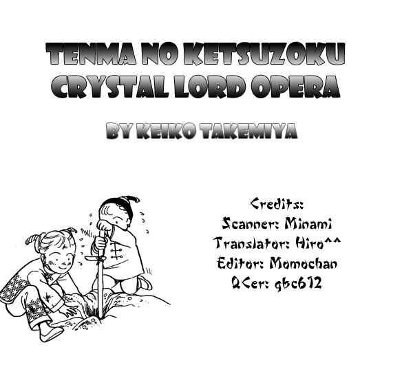 Page 2 Chapter 7 Tenma no Ketsuzoku