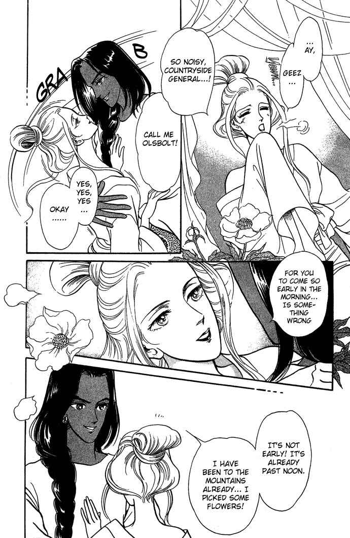 Page 20 Chapter 7 Tenma no Ketsuzoku