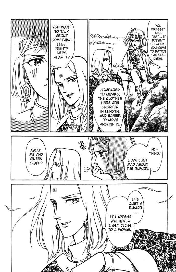 Page 34 Chapter 7 Tenma no Ketsuzoku