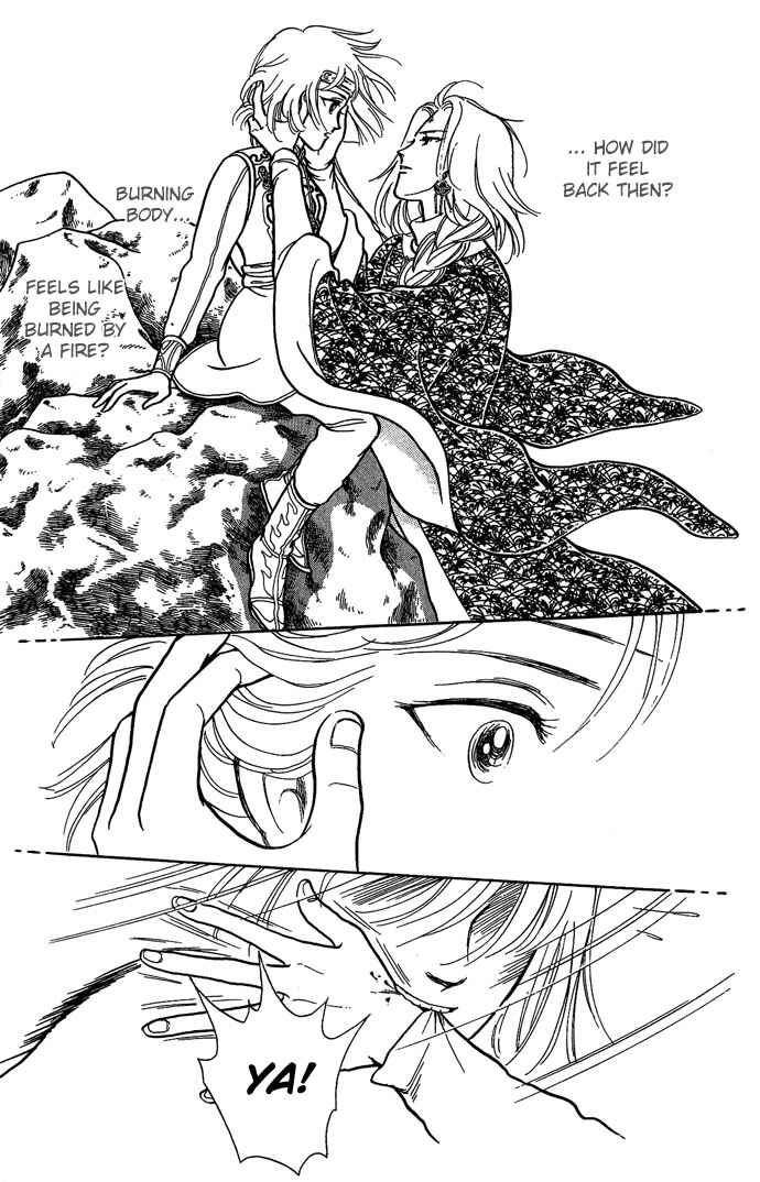 Page 39 Chapter 7 Tenma no Ketsuzoku