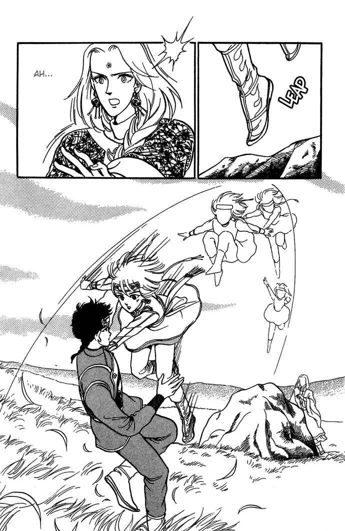 Page 41 Chapter 7 Tenma no Ketsuzoku