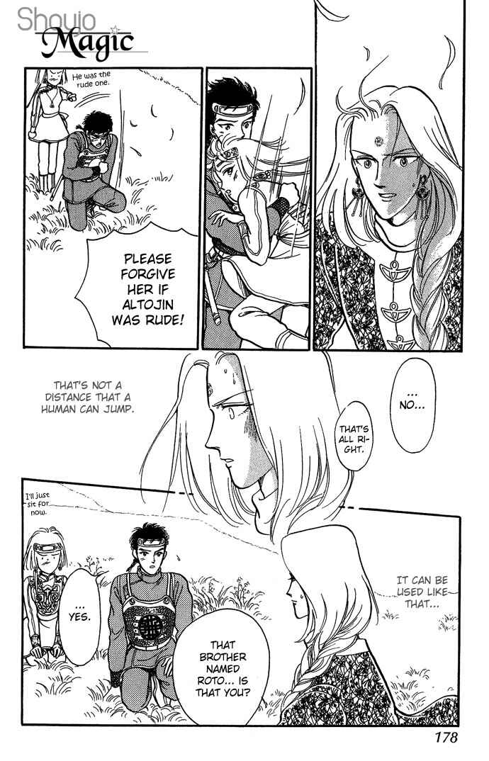 Page 42 Chapter 7 Tenma no Ketsuzoku