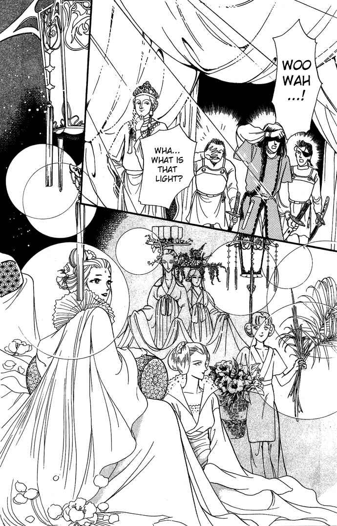Page 6 Chapter 7 Tenma no Ketsuzoku