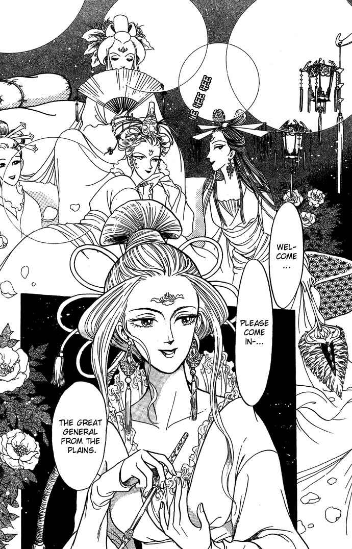 Page 7 Chapter 7 Tenma no Ketsuzoku