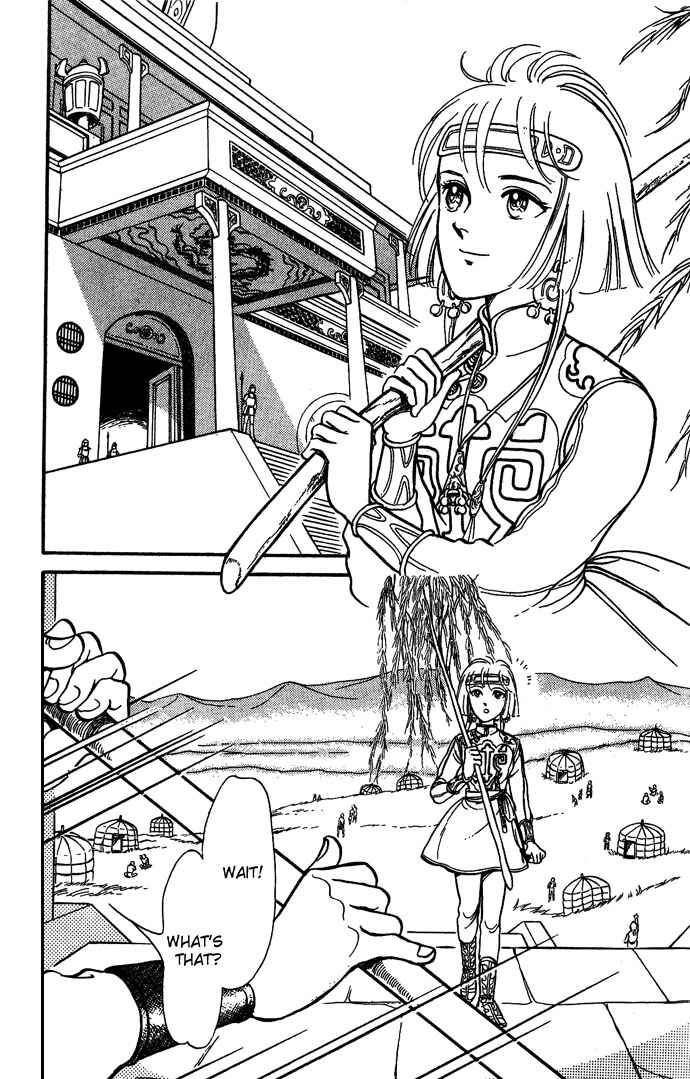 Page 8 Chapter 7 Tenma no Ketsuzoku