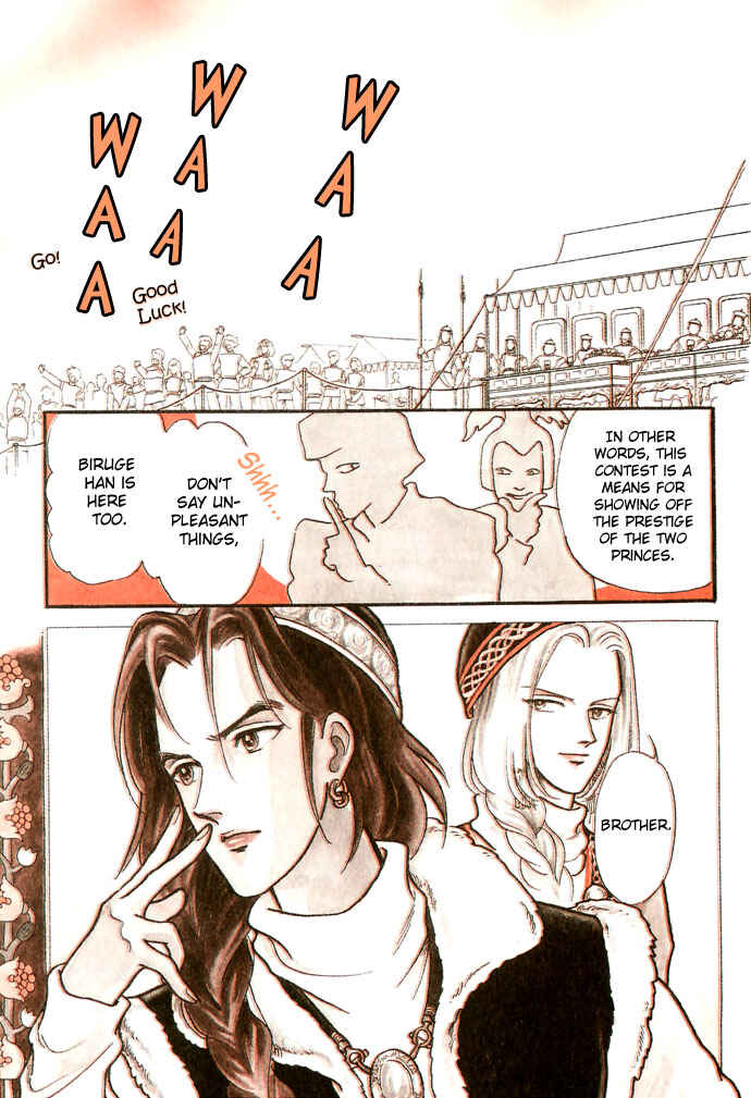 Page 10 Chapter 10.5 Tenma no Ketsuzoku