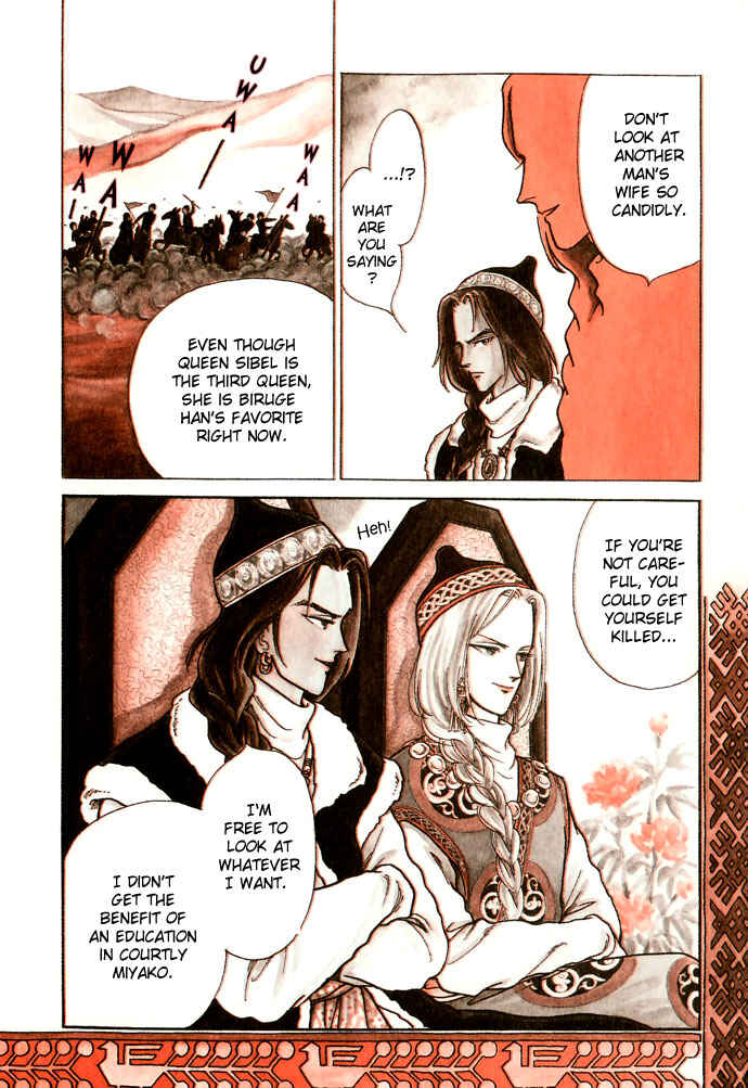 Page 11 Chapter 10.5 Tenma no Ketsuzoku