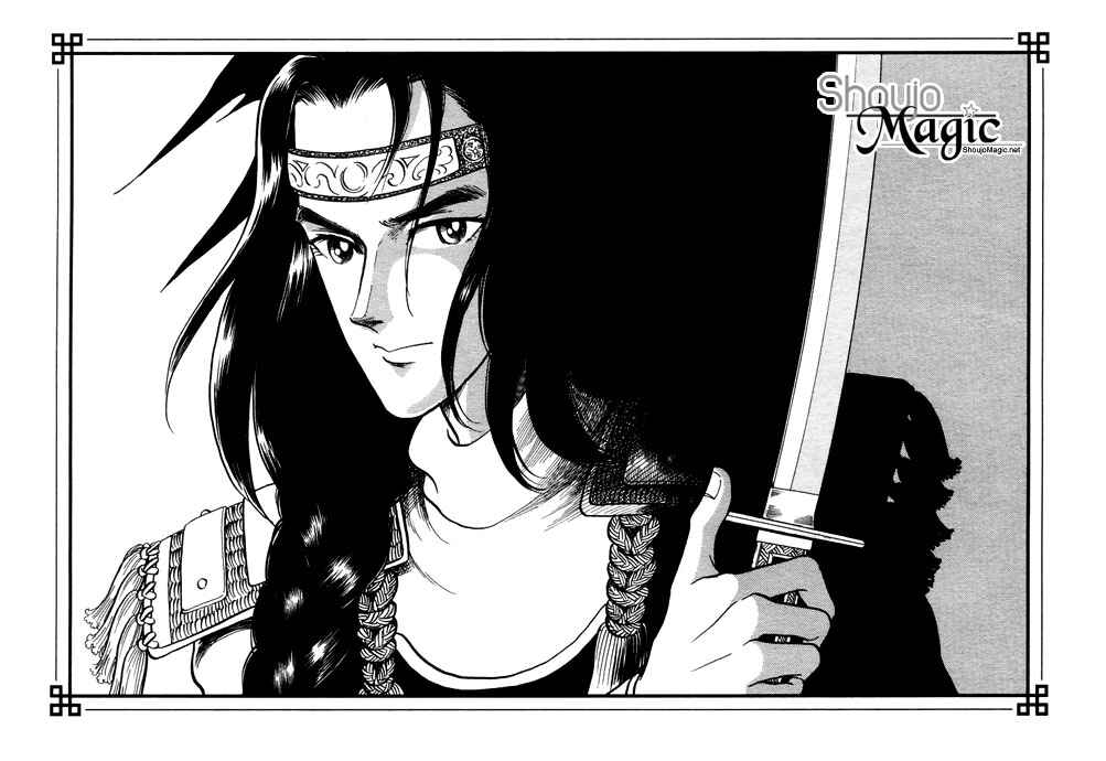 Page 17 Chapter 10.5 Tenma no Ketsuzoku
