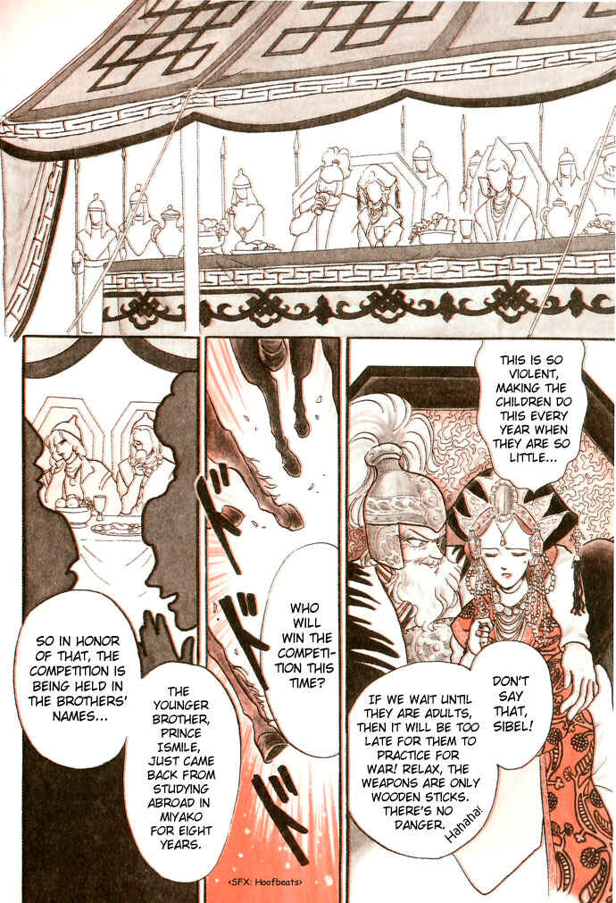 Page 9 Chapter 10.5 Tenma no Ketsuzoku
