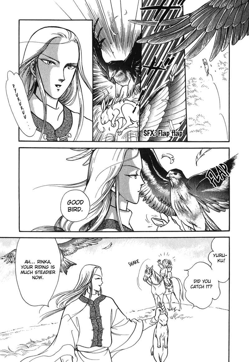 Page 10 Chapter 14 Tenma no Ketsuzoku