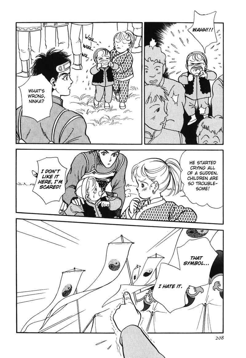 Page 19 Chapter 14 Tenma no Ketsuzoku