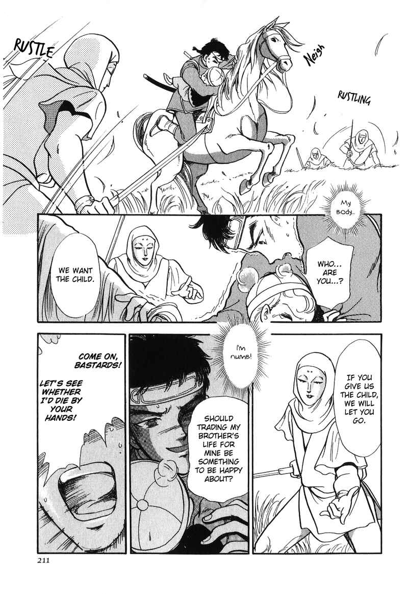 Page 22 Chapter 14 Tenma no Ketsuzoku