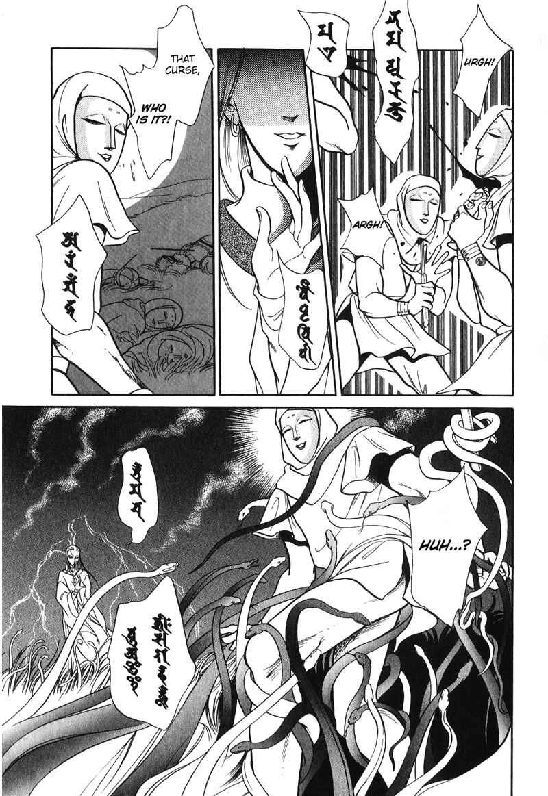 Page 26 Chapter 14 Tenma no Ketsuzoku