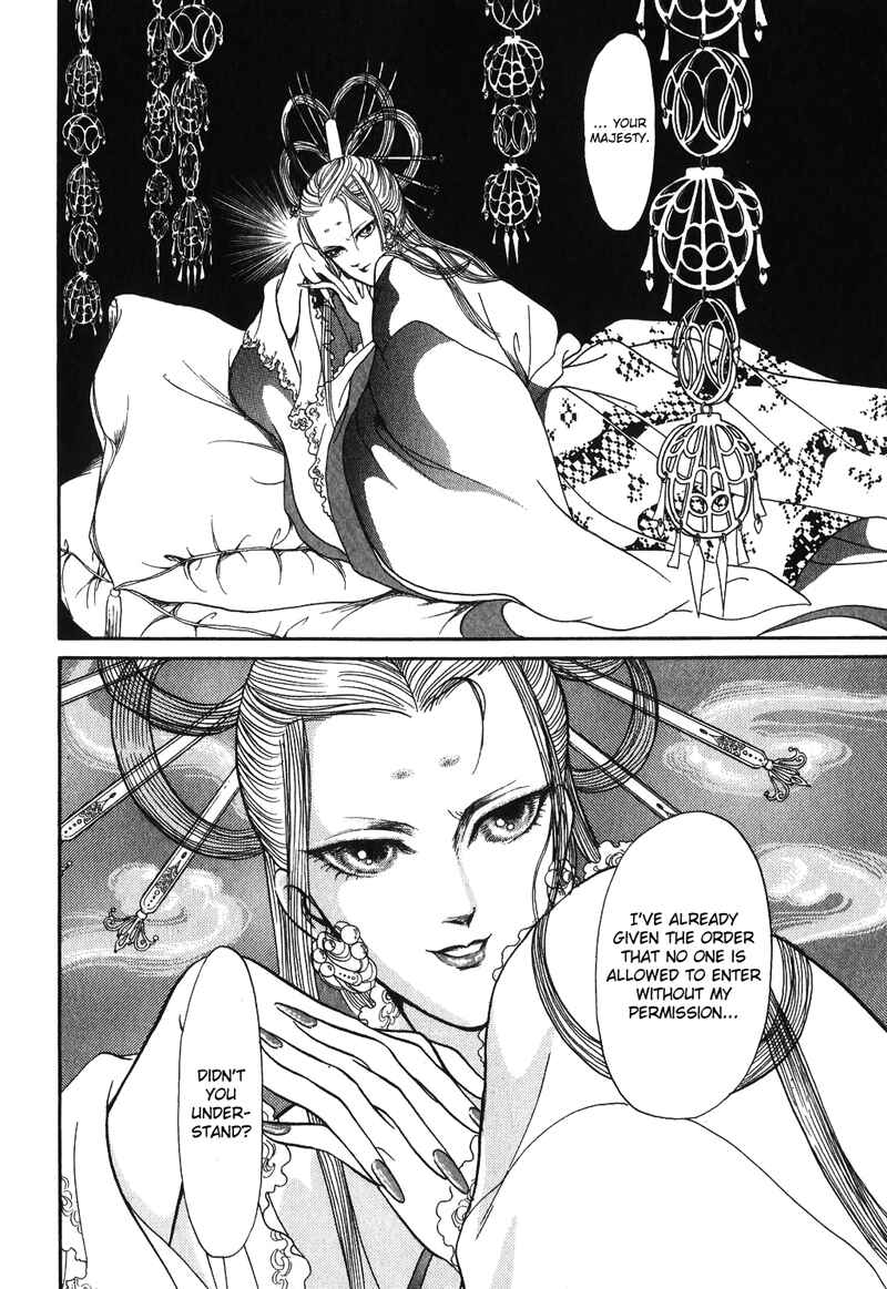 Page 35 Chapter 14 Tenma no Ketsuzoku