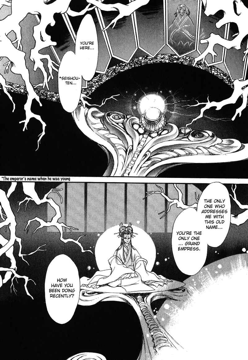 Page 37 Chapter 14 Tenma no Ketsuzoku