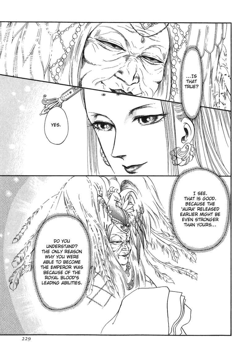 Page 40 Chapter 14 Tenma no Ketsuzoku