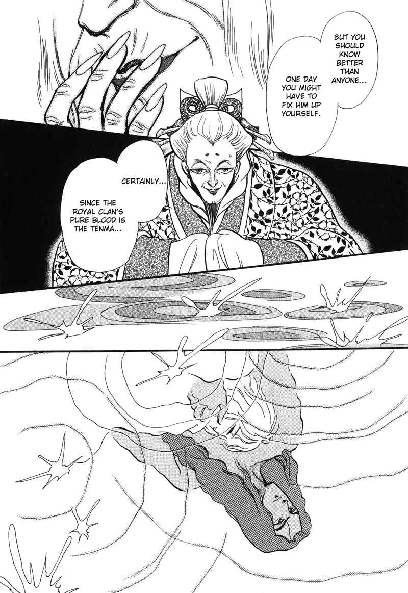 Page 43 Chapter 14 Tenma no Ketsuzoku