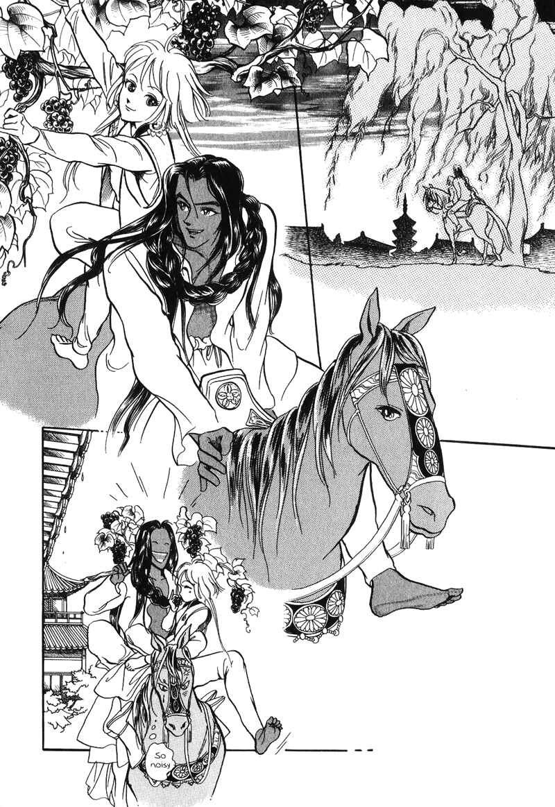 Page 49 Chapter 14 Tenma no Ketsuzoku