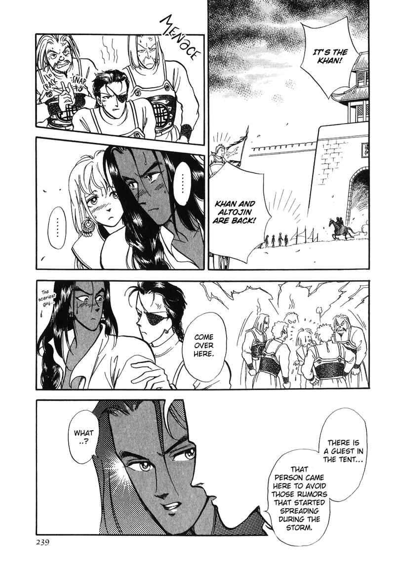 Page 50 Chapter 14 Tenma no Ketsuzoku