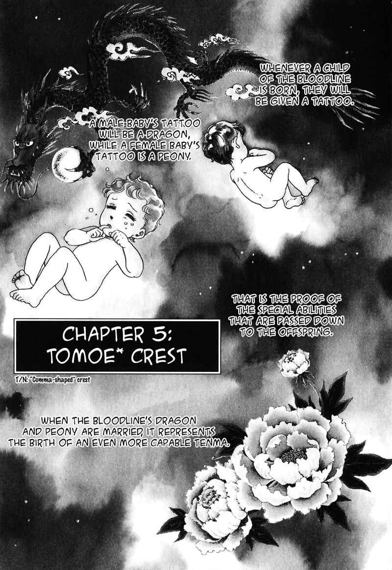Page 6 Chapter 14 Tenma no Ketsuzoku