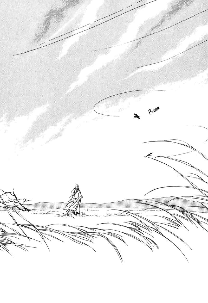 Page 8 Chapter 14 Tenma no Ketsuzoku