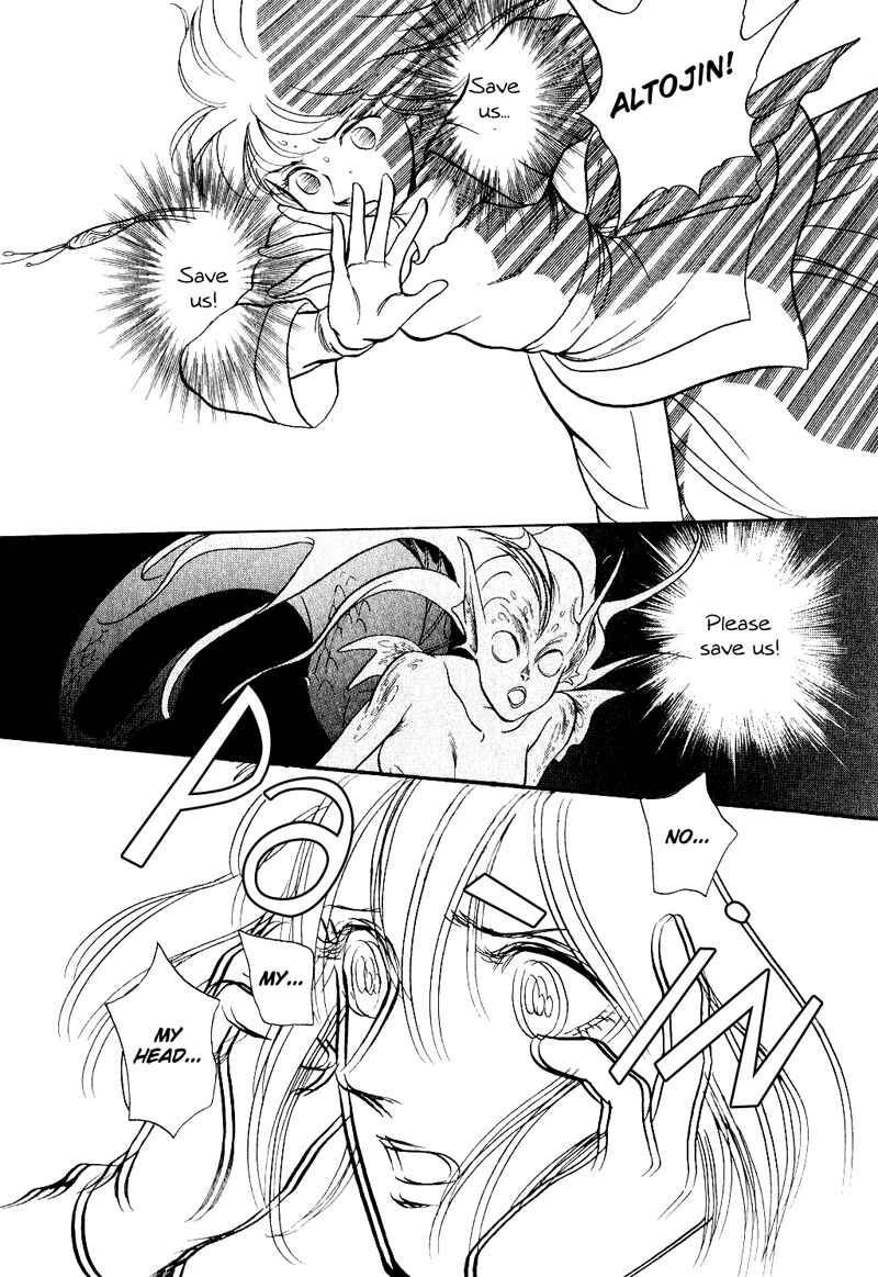 Page 14 Chapter 18 Tenma no Ketsuzoku