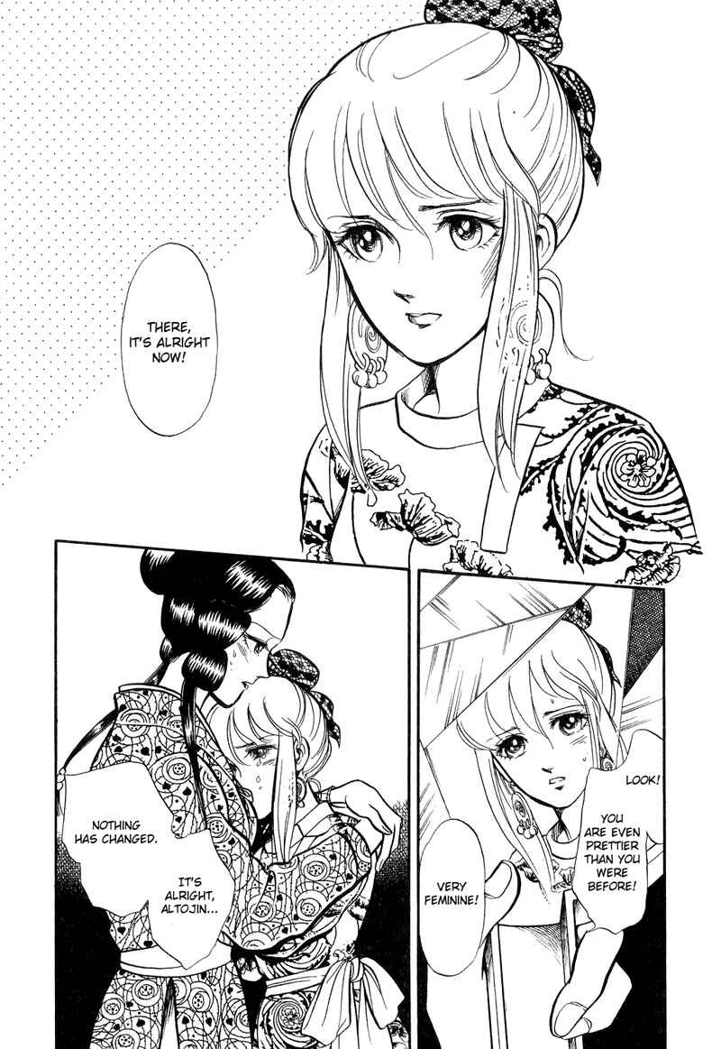 Page 21 Chapter 18 Tenma no Ketsuzoku