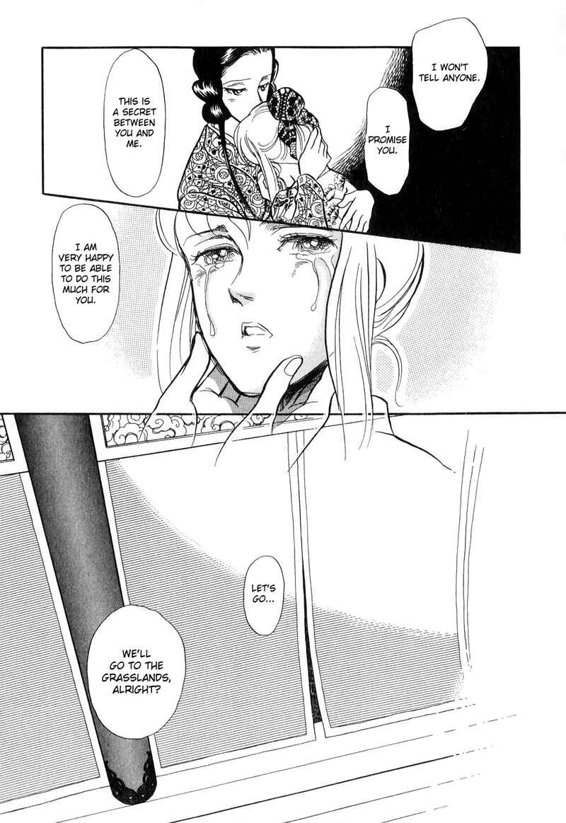 Page 22 Chapter 18 Tenma no Ketsuzoku